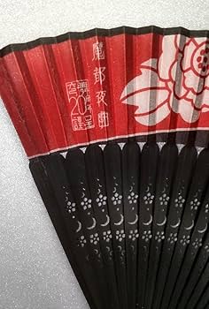 Amazon.co.jp: 魔都夜曲 グッズ 扇子 藤木直人 松下洸平 マイコ 小西遼
